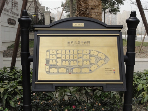 貴州地產(chǎn)標識廠家