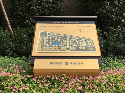 南充地產(chǎn)標(biāo)識(shí)