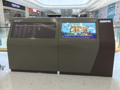 綿陽商場標識