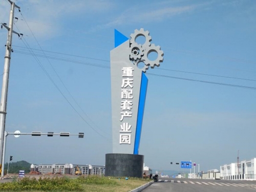 貴州導(dǎo)視牌