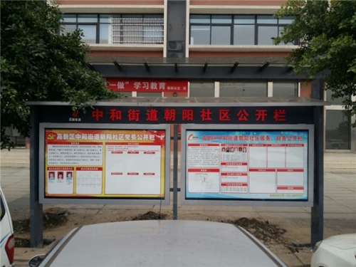 宣傳標識標牌廠家