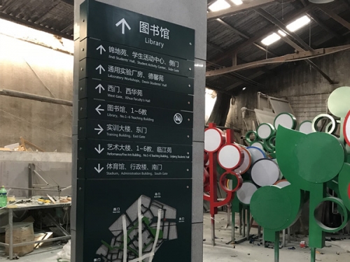 學校標識標牌