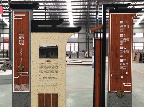 重慶景區(qū)標識廠家