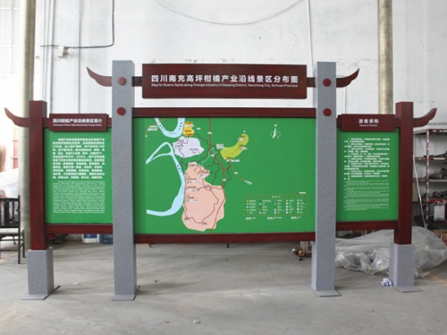 綿陽(yáng)景區(qū)標(biāo)識(shí)廠家