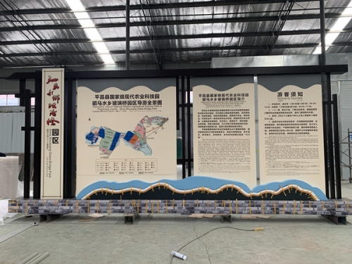 四川景區(qū)標識制作