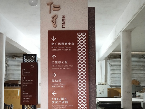 重慶甘肅景區(qū)標識