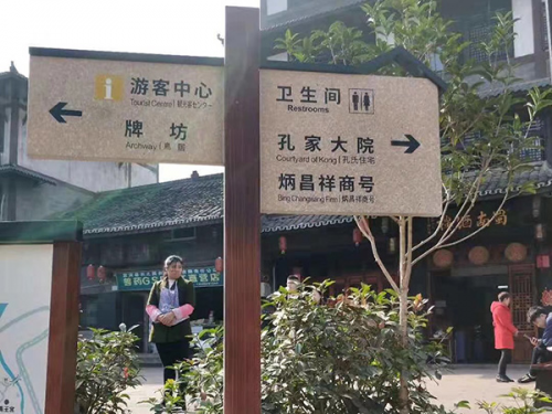 重慶景區(qū)標識廠家