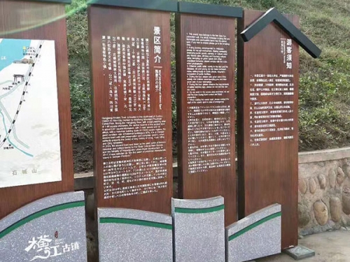 四川景區(qū)標(biāo)牌廠(chǎng)家