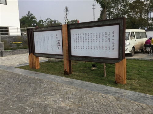 貴州公園標識標牌