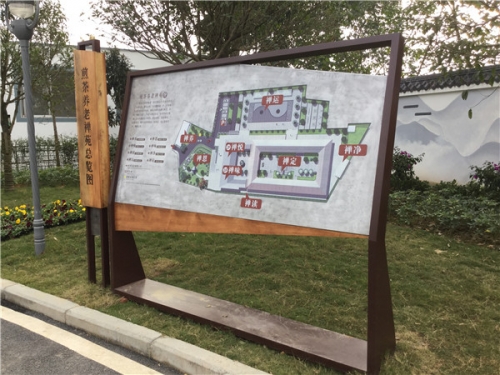 公園標(biāo)識(shí)設(shè)計(jì)