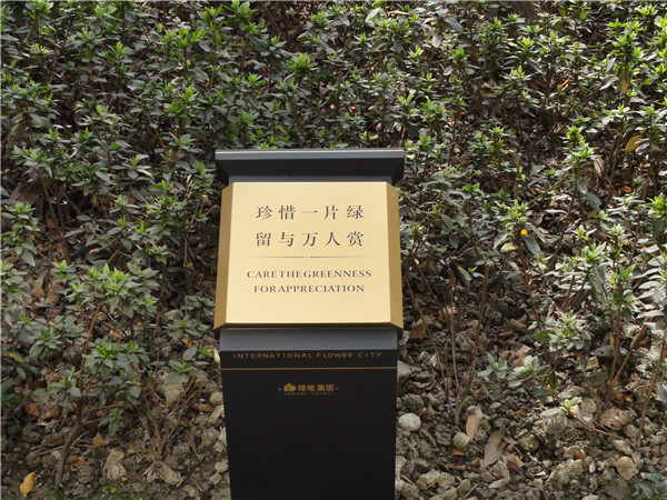 標(biāo)識(shí)牌廠家介紹小區(qū)標(biāo)識(shí)牌分類(lèi)
