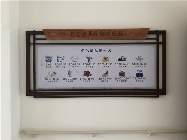 成都導視牌