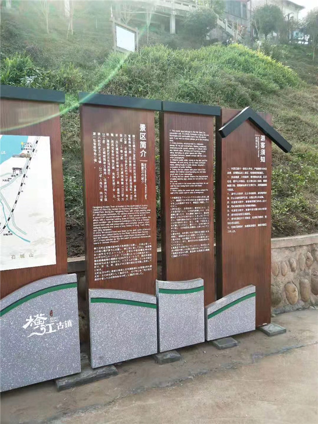 成都標(biāo)牌工廠
