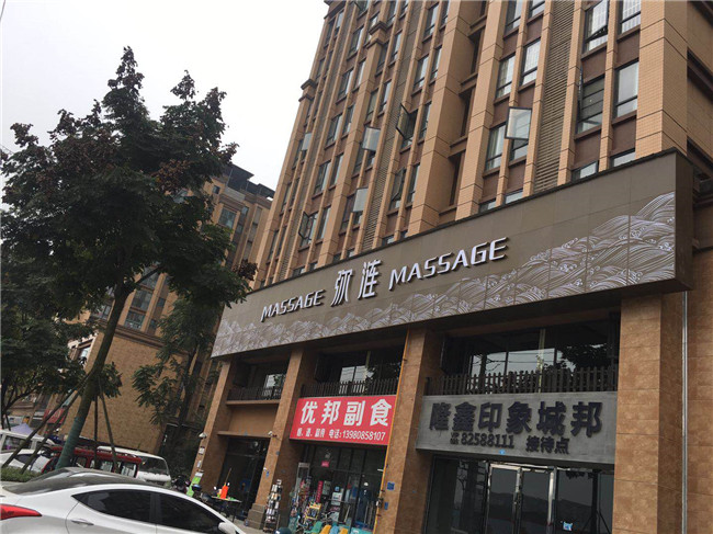 成都標識標牌應用在建筑物上有什么要求？