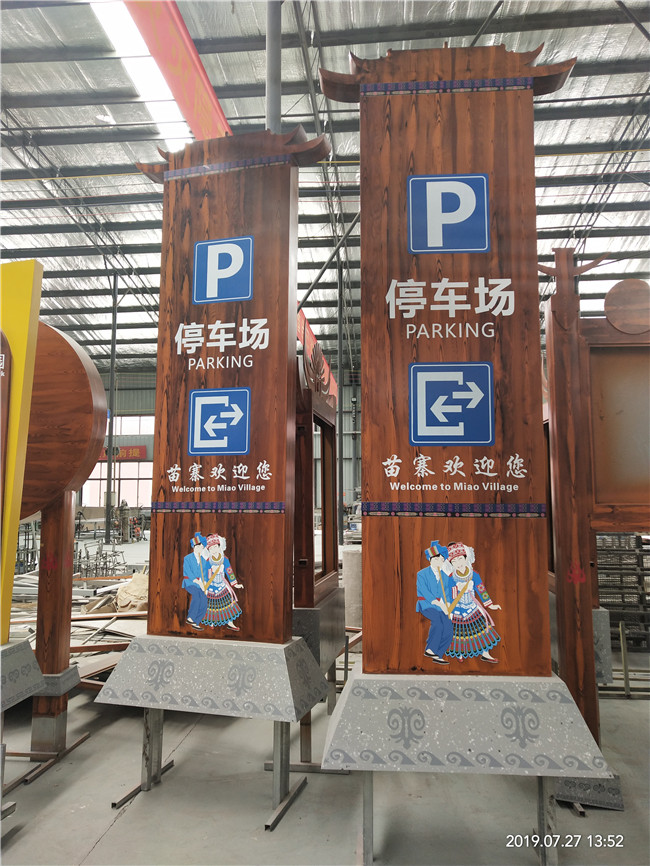 標(biāo)識標(biāo)牌的種類有哪些？如何選擇適合的？
