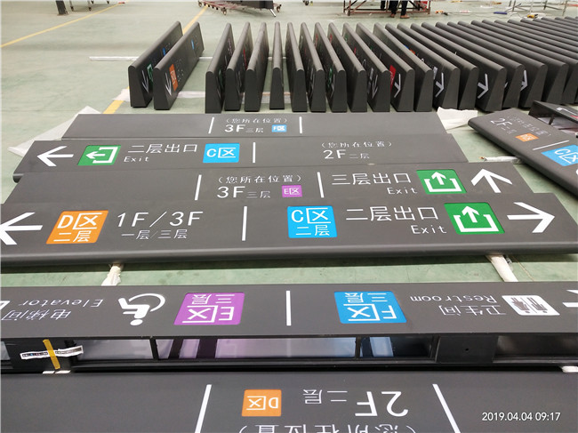 成都標(biāo)識(shí)標(biāo)牌