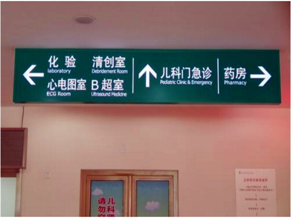 如何正確安裝標(biāo)識牌？標(biāo)識牌安裝步驟有哪些需要注意的細(xì)節(jié)？