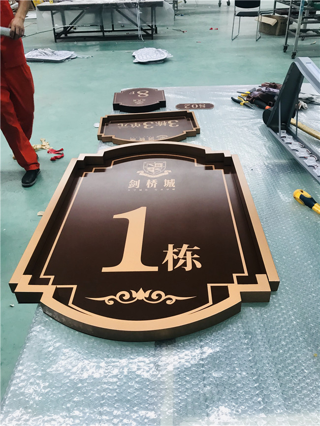 標(biāo)識標(biāo)牌工廠