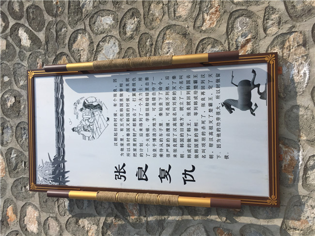 四川景區(qū)標(biāo)識牌制作