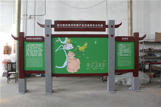成都標(biāo)識標(biāo)牌